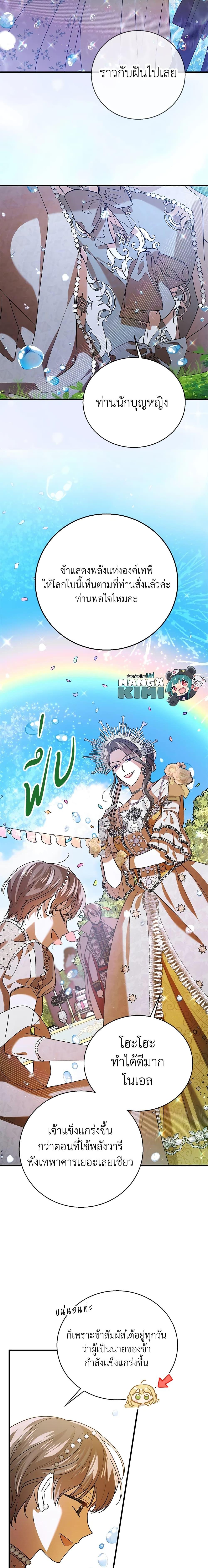 Manga-lc-com อ่านมังงะ อ่านการ์ตูน ออนไลน์ ฟรี A Way to Protect the Lovable You ตอนที่ 1 2 3 4 5 6 7 8 9 10 11 12 13 14 ฟรี ไม่มีโฆษณา Manga-lc - อ่าน มังงะ อ่าน การ์ตูน ออนไลน์ อ่านมังงะ ฟรี