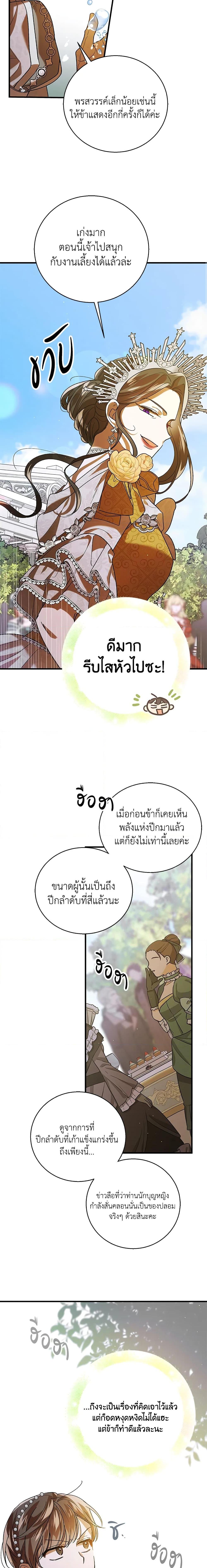 Manga-lc-com อ่านมังงะ อ่านการ์ตูน ออนไลน์ ฟรี A Way to Protect the Lovable You ตอนที่ 1 2 3 4 5 6 7 8 9 10 11 12 13 14 ฟรี ไม่มีโฆษณา Manga-lc - อ่าน มังงะ อ่าน การ์ตูน ออนไลน์ อ่านมังงะ ฟรี