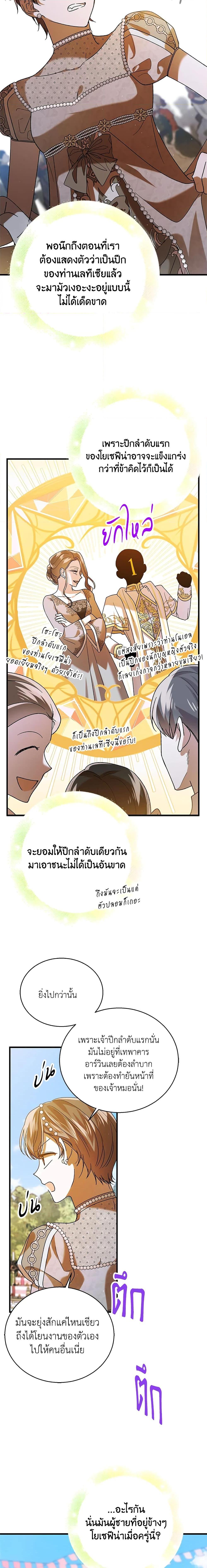 Manga-lc-com อ่านมังงะ อ่านการ์ตูน ออนไลน์ ฟรี A Way to Protect the Lovable You ตอนที่ 1 2 3 4 5 6 7 8 9 10 11 12 13 14 ฟรี ไม่มีโฆษณา Manga-lc - อ่าน มังงะ อ่าน การ์ตูน ออนไลน์ อ่านมังงะ ฟรี