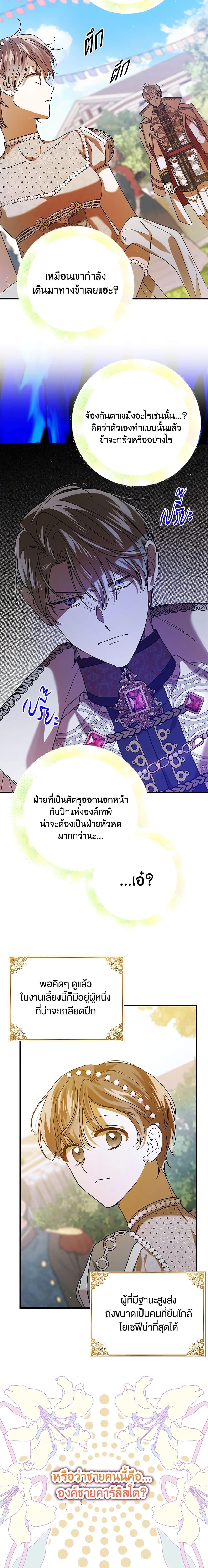 Manga-lc-com อ่านมังงะ อ่านการ์ตูน ออนไลน์ ฟรี A Way to Protect the Lovable You ตอนที่ 1 2 3 4 5 6 7 8 9 10 11 12 13 14 ฟรี ไม่มีโฆษณา Manga-lc - อ่าน มังงะ อ่าน การ์ตูน ออนไลน์ อ่านมังงะ ฟรี
