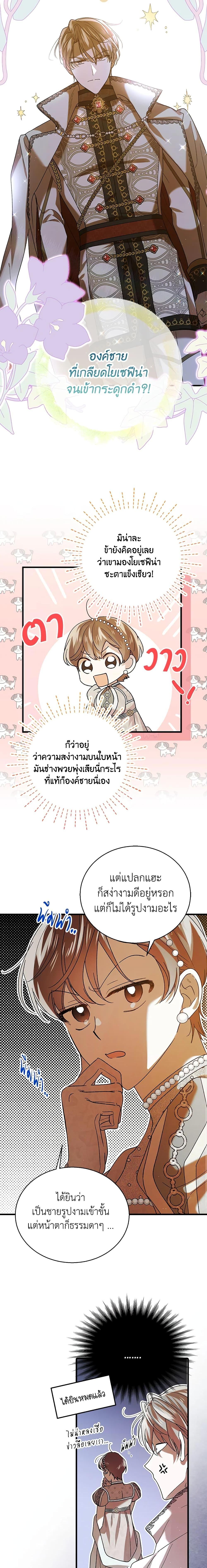 Manga-lc-com อ่านมังงะ อ่านการ์ตูน ออนไลน์ ฟรี A Way to Protect the Lovable You ตอนที่ 1 2 3 4 5 6 7 8 9 10 11 12 13 14 ฟรี ไม่มีโฆษณา Manga-lc - อ่าน มังงะ อ่าน การ์ตูน ออนไลน์ อ่านมังงะ ฟรี