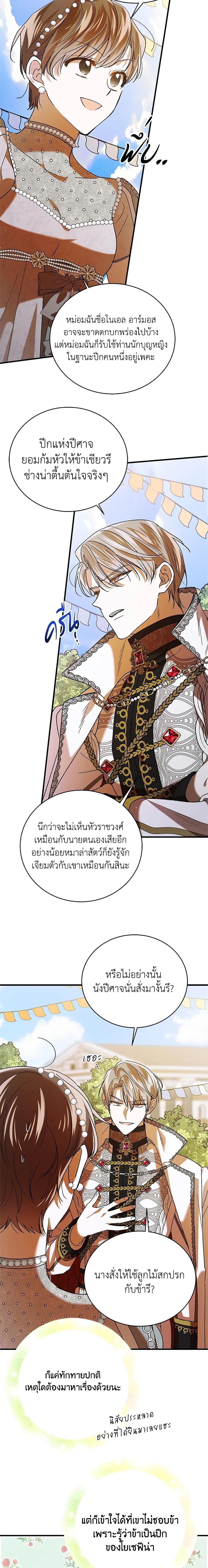 Manga-lc-com อ่านมังงะ อ่านการ์ตูน ออนไลน์ ฟรี A Way to Protect the Lovable You ตอนที่ 1 2 3 4 5 6 7 8 9 10 11 12 13 14 ฟรี ไม่มีโฆษณา Manga-lc - อ่าน มังงะ อ่าน การ์ตูน ออนไลน์ อ่านมังงะ ฟรี