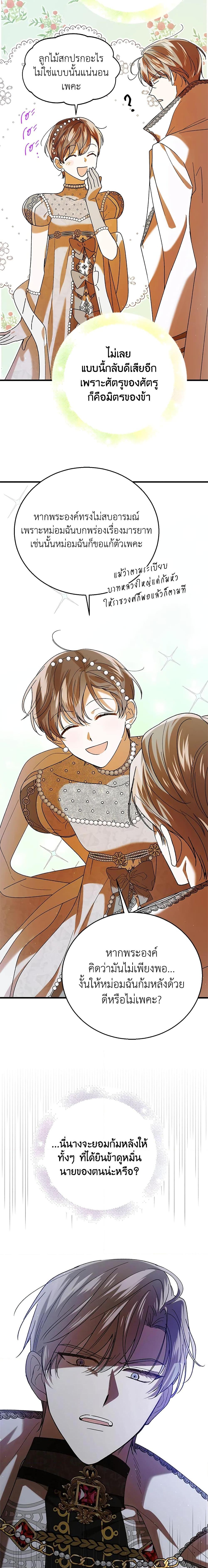 Manga-lc-com อ่านมังงะ อ่านการ์ตูน ออนไลน์ ฟรี A Way to Protect the Lovable You ตอนที่ 1 2 3 4 5 6 7 8 9 10 11 12 13 14 ฟรี ไม่มีโฆษณา Manga-lc - อ่าน มังงะ อ่าน การ์ตูน ออนไลน์ อ่านมังงะ ฟรี