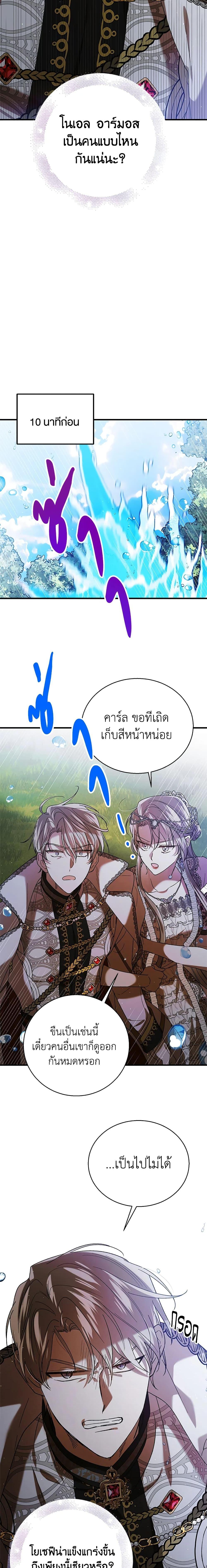 Manga-lc-com อ่านมังงะ อ่านการ์ตูน ออนไลน์ ฟรี A Way to Protect the Lovable You ตอนที่ 1 2 3 4 5 6 7 8 9 10 11 12 13 14 ฟรี ไม่มีโฆษณา Manga-lc - อ่าน มังงะ อ่าน การ์ตูน ออนไลน์ อ่านมังงะ ฟรี