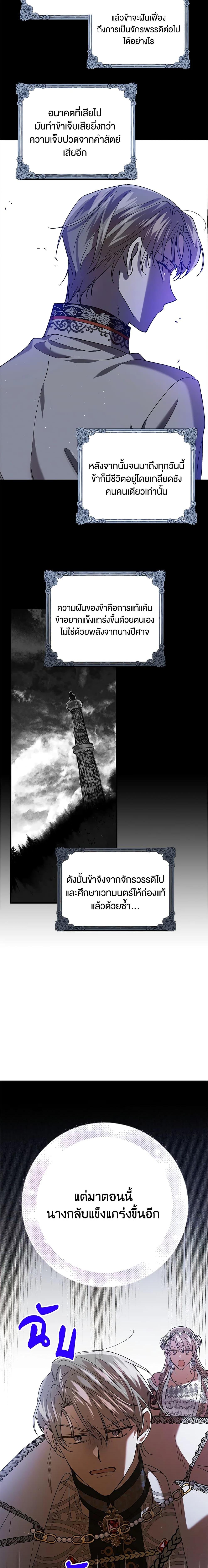 Manga-lc-com อ่านมังงะ อ่านการ์ตูน ออนไลน์ ฟรี A Way to Protect the Lovable You ตอนที่ 1 2 3 4 5 6 7 8 9 10 11 12 13 14 ฟรี ไม่มีโฆษณา Manga-lc - อ่าน มังงะ อ่าน การ์ตูน ออนไลน์ อ่านมังงะ ฟรี