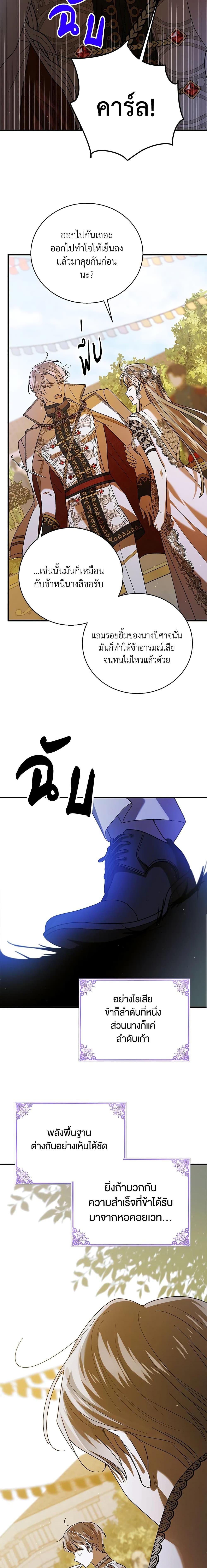 Manga-lc-com อ่านมังงะ อ่านการ์ตูน ออนไลน์ ฟรี A Way to Protect the Lovable You ตอนที่ 1 2 3 4 5 6 7 8 9 10 11 12 13 14 ฟรี ไม่มีโฆษณา Manga-lc - อ่าน มังงะ อ่าน การ์ตูน ออนไลน์ อ่านมังงะ ฟรี