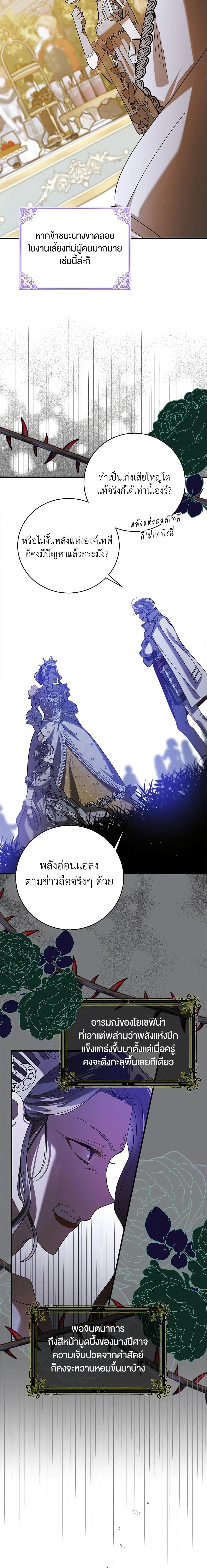 Manga-lc-com อ่านมังงะ อ่านการ์ตูน ออนไลน์ ฟรี A Way to Protect the Lovable You ตอนที่ 1 2 3 4 5 6 7 8 9 10 11 12 13 14 ฟรี ไม่มีโฆษณา Manga-lc - อ่าน มังงะ อ่าน การ์ตูน ออนไลน์ อ่านมังงะ ฟรี
