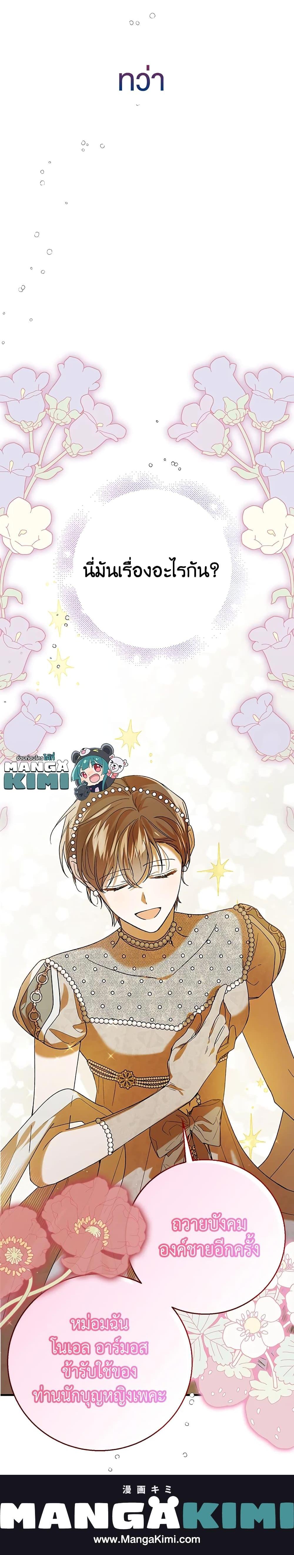 Manga-lc-com อ่านมังงะ อ่านการ์ตูน ออนไลน์ ฟรี A Way to Protect the Lovable You ตอนที่ 1 2 3 4 5 6 7 8 9 10 11 12 13 14 ฟรี ไม่มีโฆษณา Manga-lc - อ่าน มังงะ อ่าน การ์ตูน ออนไลน์ อ่านมังงะ ฟรี