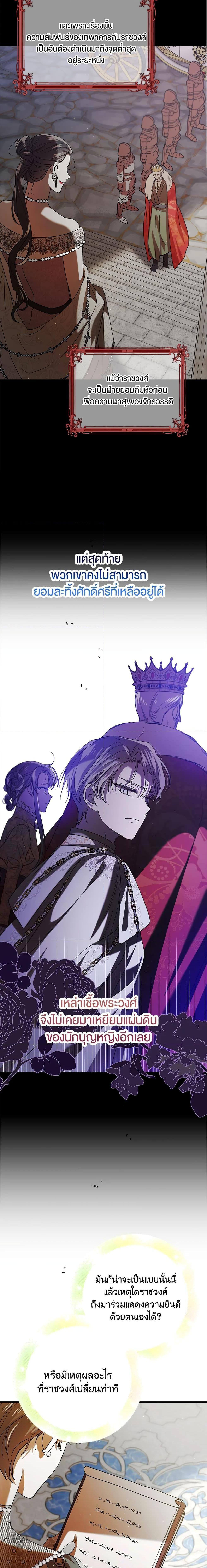 Manga-lc-com อ่านมังงะ อ่านการ์ตูน ออนไลน์ ฟรี A Way to Protect the Lovable You ตอนที่ 1 2 3 4 5 6 7 8 9 10 11 12 13 14 ฟรี ไม่มีโฆษณา Manga-lc - อ่าน มังงะ อ่าน การ์ตูน ออนไลน์ อ่านมังงะ ฟรี