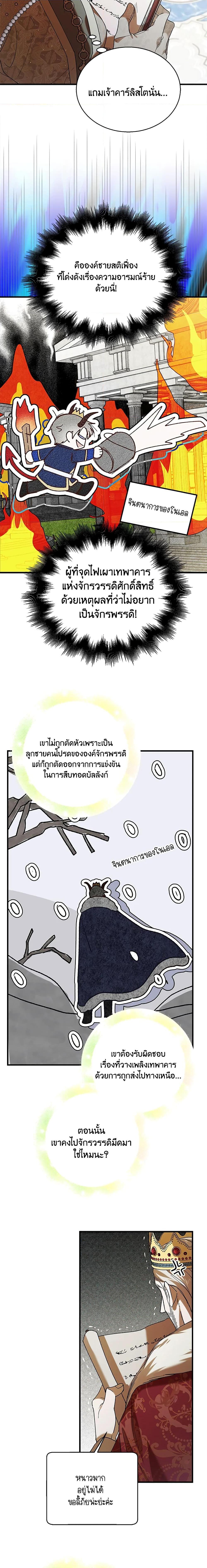 Manga-lc-com อ่านมังงะ อ่านการ์ตูน ออนไลน์ ฟรี A Way to Protect the Lovable You ตอนที่ 1 2 3 4 5 6 7 8 9 10 11 12 13 14 ฟรี ไม่มีโฆษณา Manga-lc - อ่าน มังงะ อ่าน การ์ตูน ออนไลน์ อ่านมังงะ ฟรี