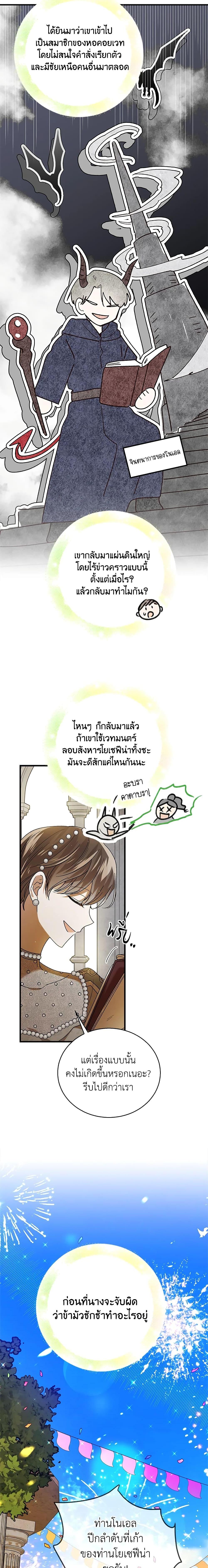 Manga-lc-com อ่านมังงะ อ่านการ์ตูน ออนไลน์ ฟรี A Way to Protect the Lovable You ตอนที่ 1 2 3 4 5 6 7 8 9 10 11 12 13 14 ฟรี ไม่มีโฆษณา Manga-lc - อ่าน มังงะ อ่าน การ์ตูน ออนไลน์ อ่านมังงะ ฟรี