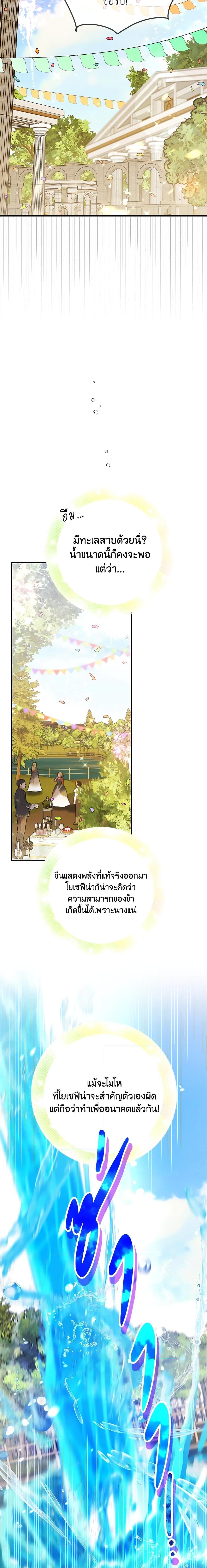 Manga-lc-com อ่านมังงะ อ่านการ์ตูน ออนไลน์ ฟรี A Way to Protect the Lovable You ตอนที่ 1 2 3 4 5 6 7 8 9 10 11 12 13 14 ฟรี ไม่มีโฆษณา Manga-lc - อ่าน มังงะ อ่าน การ์ตูน ออนไลน์ อ่านมังงะ ฟรี