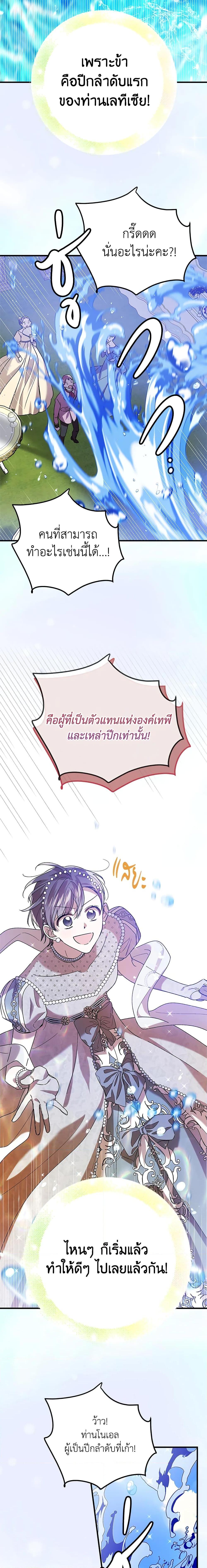 Manga-lc-com อ่านมังงะ อ่านการ์ตูน ออนไลน์ ฟรี A Way to Protect the Lovable You ตอนที่ 1 2 3 4 5 6 7 8 9 10 11 12 13 14 ฟรี ไม่มีโฆษณา Manga-lc - อ่าน มังงะ อ่าน การ์ตูน ออนไลน์ อ่านมังงะ ฟรี