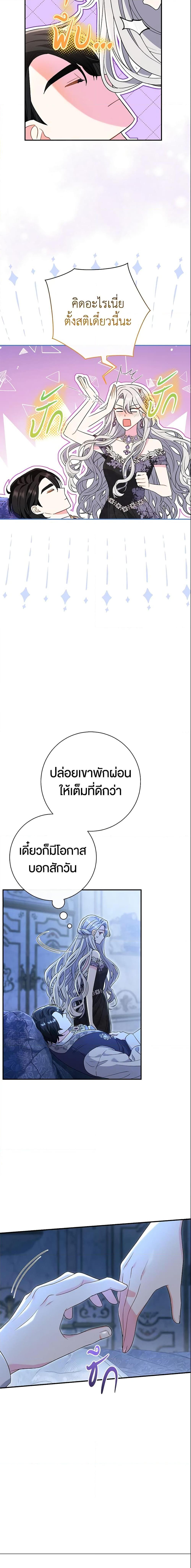 Manga-lc-com อ่านมังงะ อ่านการ์ตูน ออนไลน์ ฟรี The Villain’s Match Is Too Perfect ตอนที่ 1 2 3 4 5 6 7 8 9 10 11 12 13 14 ฟรี ไม่มีโฆษณา Manga-lc - อ่าน มังงะ อ่าน การ์ตูน ออนไลน์ อ่านมังงะ ฟรี