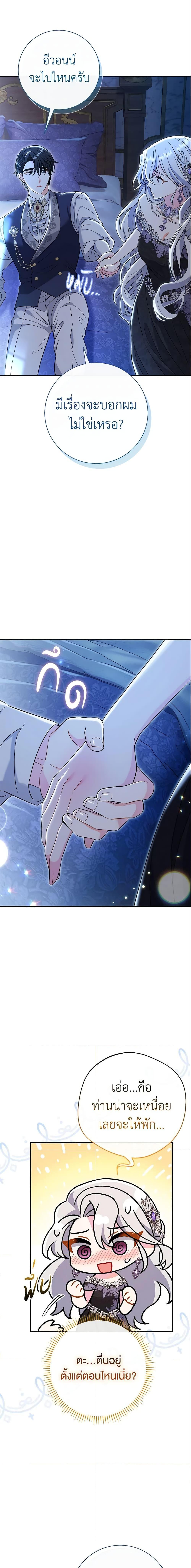 Manga-lc-com อ่านมังงะ อ่านการ์ตูน ออนไลน์ ฟรี The Villain’s Match Is Too Perfect ตอนที่ 1 2 3 4 5 6 7 8 9 10 11 12 13 14 ฟรี ไม่มีโฆษณา Manga-lc - อ่าน มังงะ อ่าน การ์ตูน ออนไลน์ อ่านมังงะ ฟรี