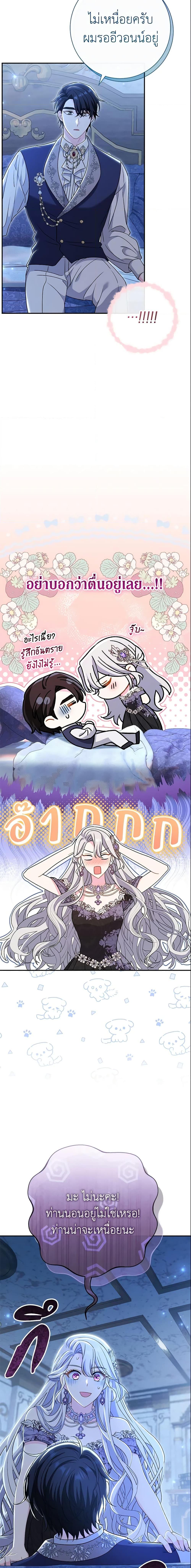Manga-lc-com อ่านมังงะ อ่านการ์ตูน ออนไลน์ ฟรี The Villain’s Match Is Too Perfect ตอนที่ 1 2 3 4 5 6 7 8 9 10 11 12 13 14 ฟรี ไม่มีโฆษณา Manga-lc - อ่าน มังงะ อ่าน การ์ตูน ออนไลน์ อ่านมังงะ ฟรี