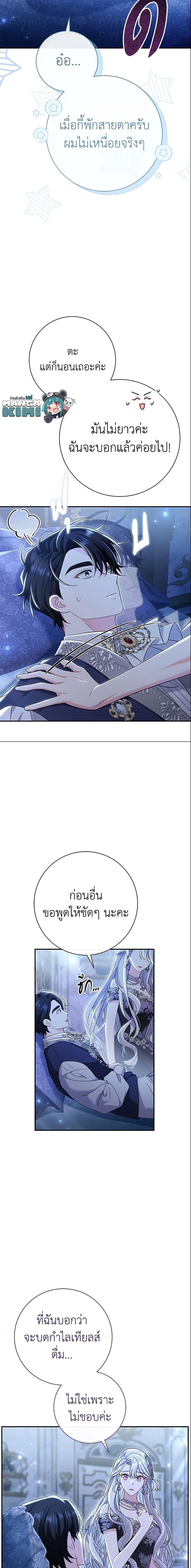 Manga-lc-com อ่านมังงะ อ่านการ์ตูน ออนไลน์ ฟรี The Villain’s Match Is Too Perfect ตอนที่ 1 2 3 4 5 6 7 8 9 10 11 12 13 14 ฟรี ไม่มีโฆษณา Manga-lc - อ่าน มังงะ อ่าน การ์ตูน ออนไลน์ อ่านมังงะ ฟรี