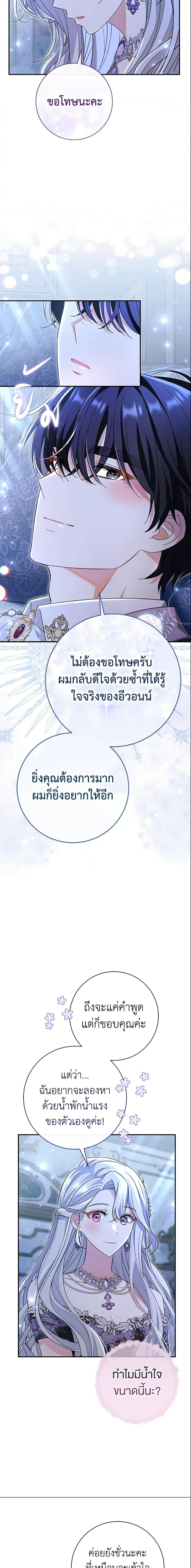 Manga-lc-com อ่านมังงะ อ่านการ์ตูน ออนไลน์ ฟรี The Villain’s Match Is Too Perfect ตอนที่ 1 2 3 4 5 6 7 8 9 10 11 12 13 14 ฟรี ไม่มีโฆษณา Manga-lc - อ่าน มังงะ อ่าน การ์ตูน ออนไลน์ อ่านมังงะ ฟรี