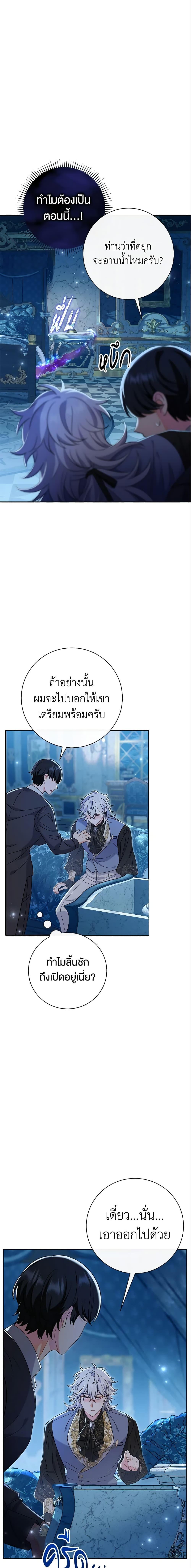 Manga-lc-com อ่านมังงะ อ่านการ์ตูน ออนไลน์ ฟรี The Villain’s Match Is Too Perfect ตอนที่ 1 2 3 4 5 6 7 8 9 10 11 12 13 14 ฟรี ไม่มีโฆษณา Manga-lc - อ่าน มังงะ อ่าน การ์ตูน ออนไลน์ อ่านมังงะ ฟรี