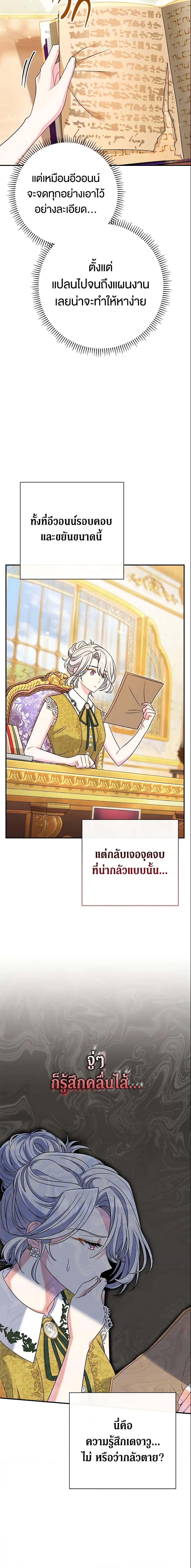 Manga-lc-com อ่านมังงะ อ่านการ์ตูน ออนไลน์ ฟรี The Villain’s Match Is Too Perfect ตอนที่ 1 2 3 4 5 6 7 8 9 10 11 12 13 14 ฟรี ไม่มีโฆษณา Manga-lc - อ่าน มังงะ อ่าน การ์ตูน ออนไลน์ อ่านมังงะ ฟรี