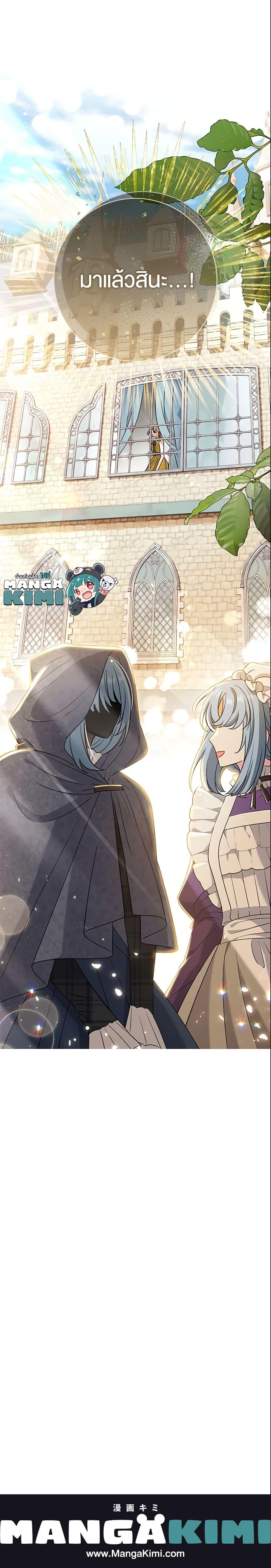 Manga-lc-com อ่านมังงะ อ่านการ์ตูน ออนไลน์ ฟรี The Villain’s Match Is Too Perfect ตอนที่ 1 2 3 4 5 6 7 8 9 10 11 12 13 14 ฟรี ไม่มีโฆษณา Manga-lc - อ่าน มังงะ อ่าน การ์ตูน ออนไลน์ อ่านมังงะ ฟรี