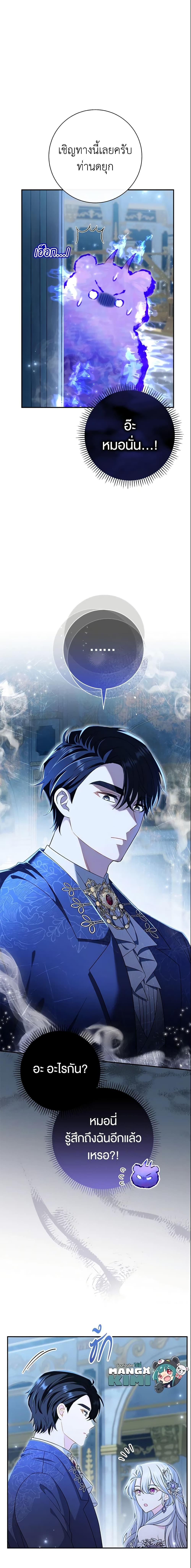 Manga-lc-com อ่านมังงะ อ่านการ์ตูน ออนไลน์ ฟรี The Villain’s Match Is Too Perfect ตอนที่ 1 2 3 4 5 6 7 8 9 10 11 12 13 14 ฟรี ไม่มีโฆษณา Manga-lc - อ่าน มังงะ อ่าน การ์ตูน ออนไลน์ อ่านมังงะ ฟรี