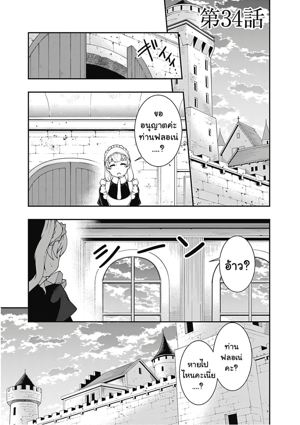 Manga-lc-com อ่านมังงะ อ่านการ์ตูน ออนไลน์ ฟรี Jichou Shinai Motoyuusha no Tsuyokute Tanoshii New Game ตอนที่ 1 2 3 4 5 6 7 8 9 10 11 12 13 14 ฟรี ไม่มีโฆษณา Manga-lc - อ่าน มังงะ อ่าน การ์ตูน ออนไลน์ อ่านมังงะ ฟรี
