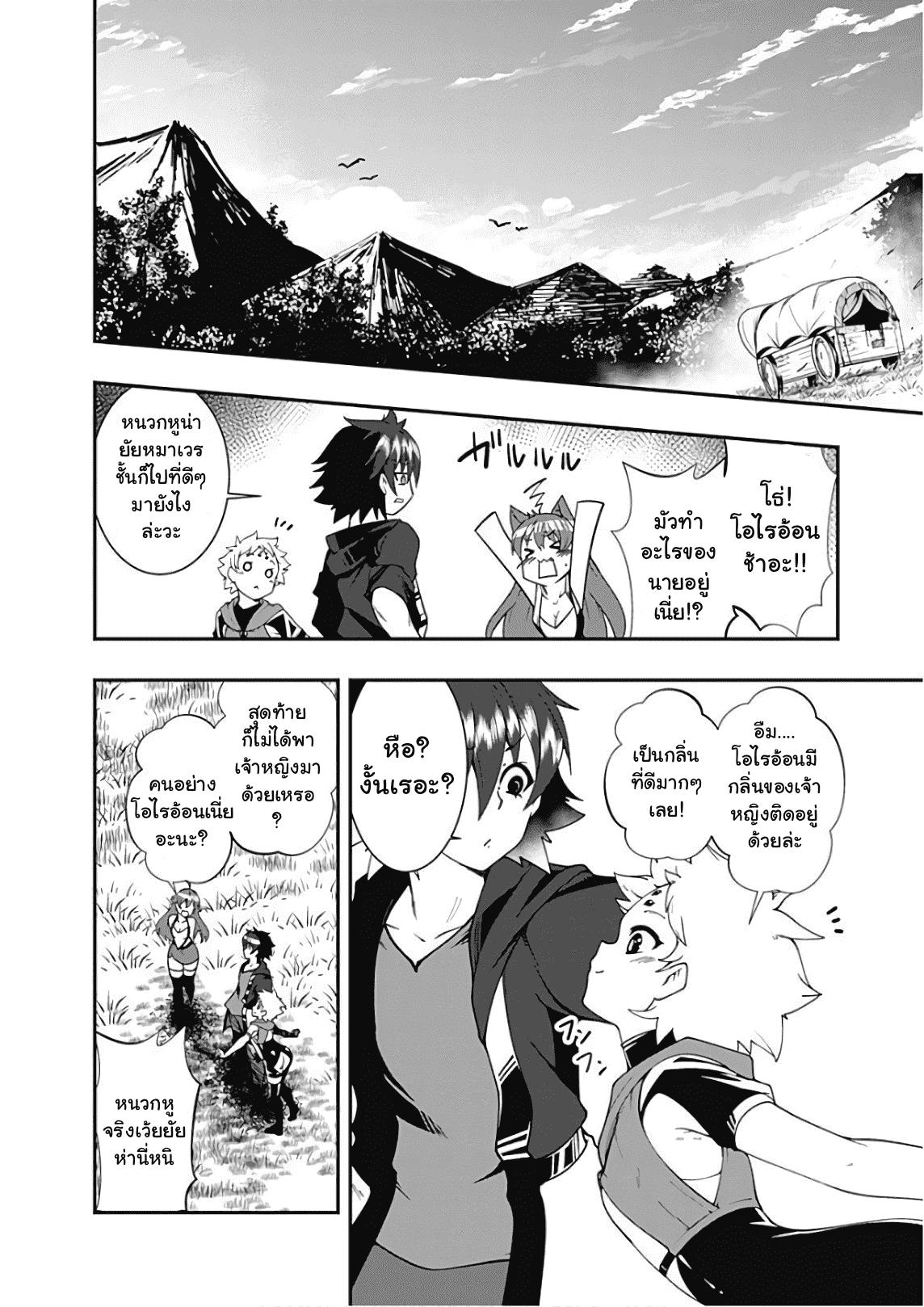 Manga-lc-com อ่านมังงะ อ่านการ์ตูน ออนไลน์ ฟรี Jichou Shinai Motoyuusha no Tsuyokute Tanoshii New Game ตอนที่ 1 2 3 4 5 6 7 8 9 10 11 12 13 14 ฟรี ไม่มีโฆษณา Manga-lc - อ่าน มังงะ อ่าน การ์ตูน ออนไลน์ อ่านมังงะ ฟรี