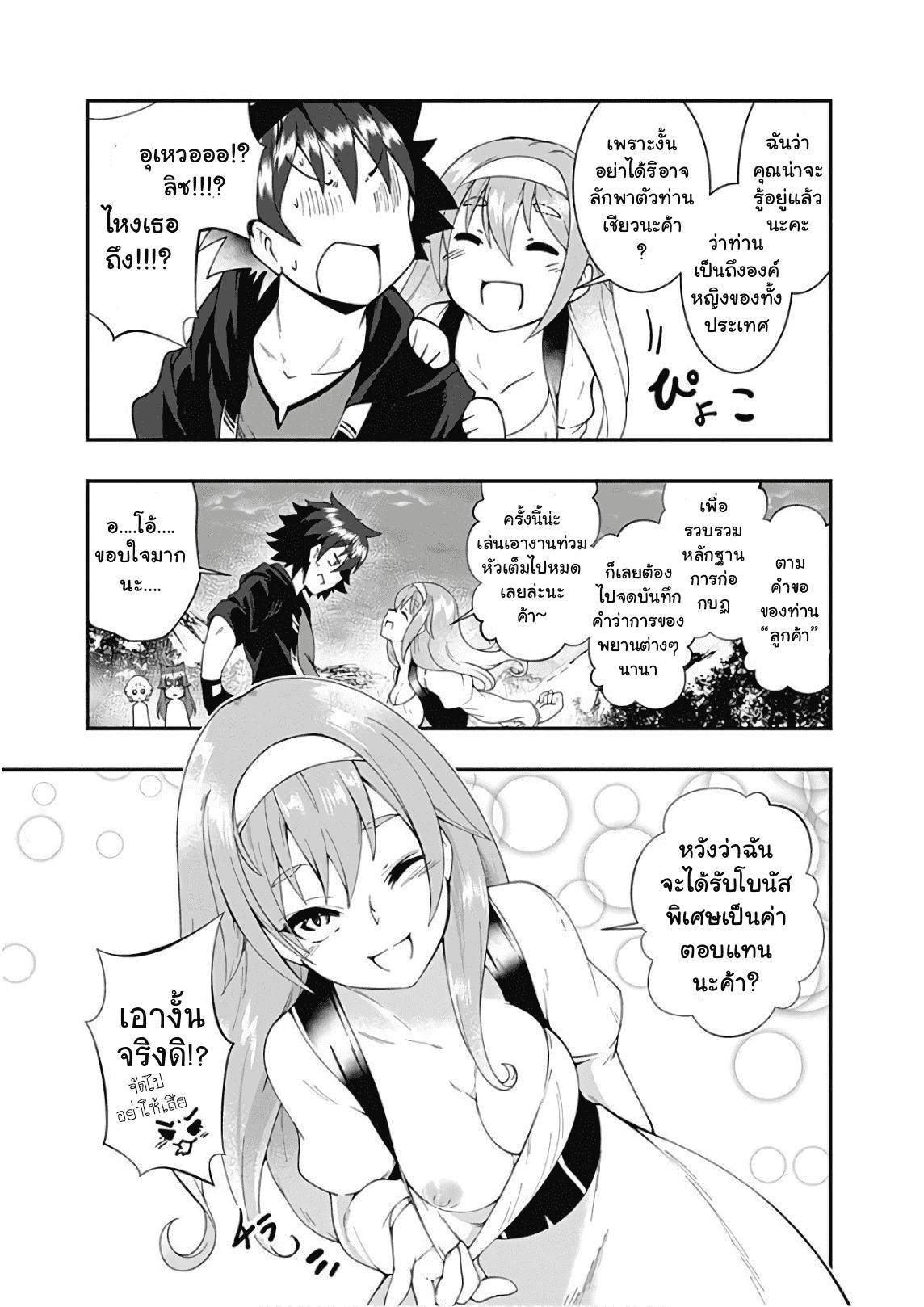 Manga-lc-com อ่านมังงะ อ่านการ์ตูน ออนไลน์ ฟรี Jichou Shinai Motoyuusha no Tsuyokute Tanoshii New Game ตอนที่ 1 2 3 4 5 6 7 8 9 10 11 12 13 14 ฟรี ไม่มีโฆษณา Manga-lc - อ่าน มังงะ อ่าน การ์ตูน ออนไลน์ อ่านมังงะ ฟรี