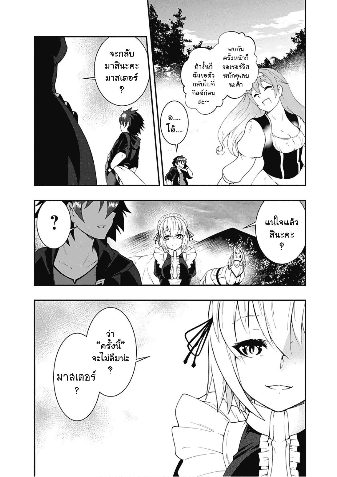 Manga-lc-com อ่านมังงะ อ่านการ์ตูน ออนไลน์ ฟรี Jichou Shinai Motoyuusha no Tsuyokute Tanoshii New Game ตอนที่ 1 2 3 4 5 6 7 8 9 10 11 12 13 14 ฟรี ไม่มีโฆษณา Manga-lc - อ่าน มังงะ อ่าน การ์ตูน ออนไลน์ อ่านมังงะ ฟรี