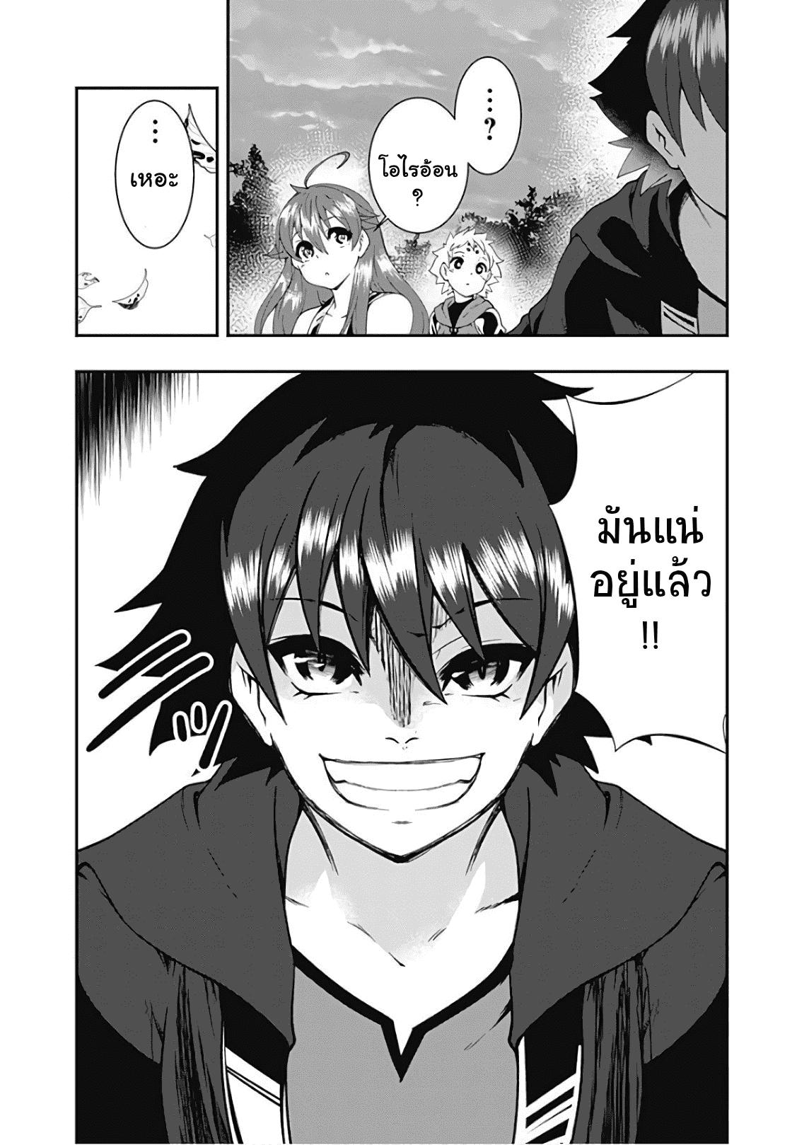 Manga-lc-com อ่านมังงะ อ่านการ์ตูน ออนไลน์ ฟรี Jichou Shinai Motoyuusha no Tsuyokute Tanoshii New Game ตอนที่ 1 2 3 4 5 6 7 8 9 10 11 12 13 14 ฟรี ไม่มีโฆษณา Manga-lc - อ่าน มังงะ อ่าน การ์ตูน ออนไลน์ อ่านมังงะ ฟรี