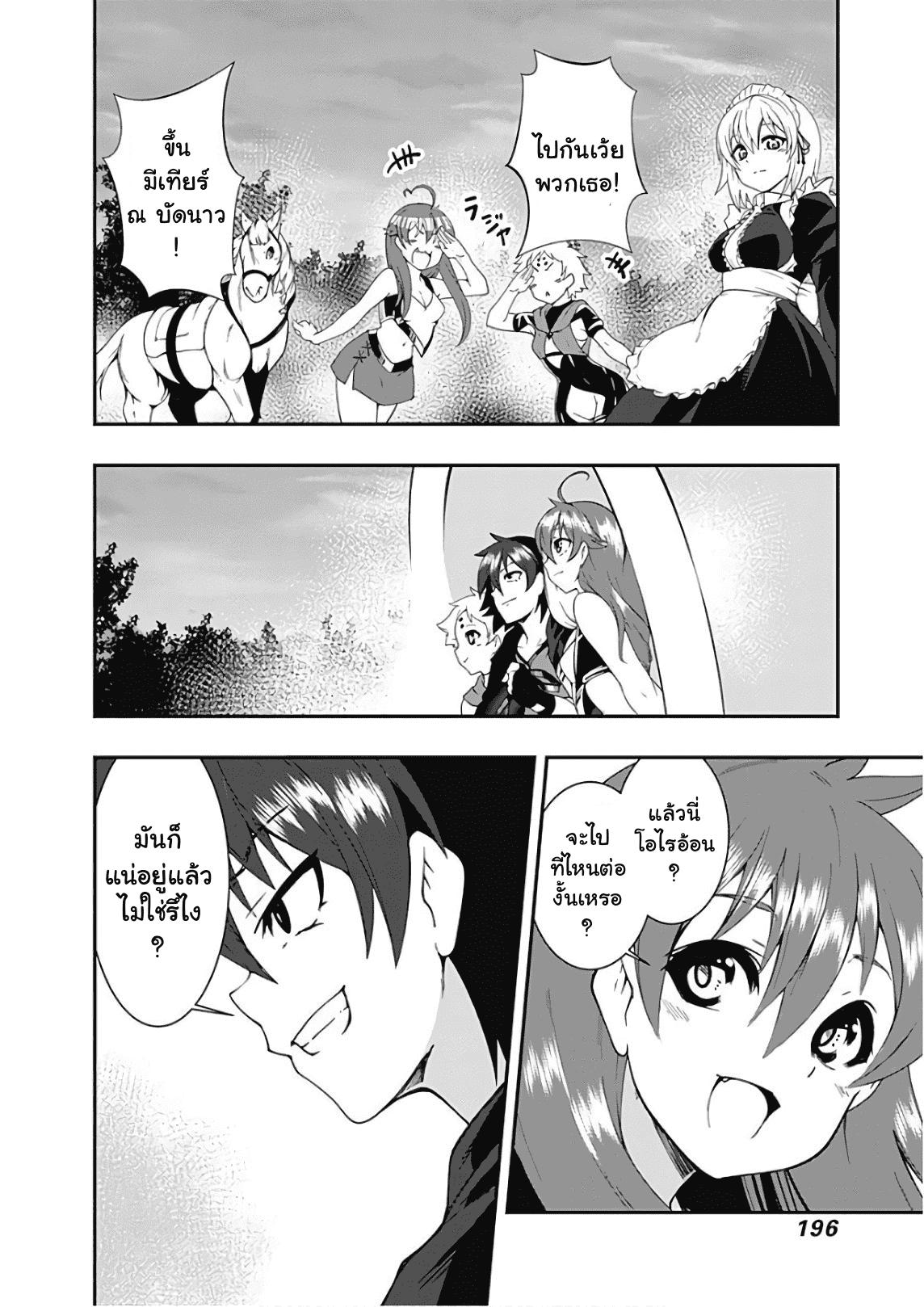 Manga-lc-com อ่านมังงะ อ่านการ์ตูน ออนไลน์ ฟรี Jichou Shinai Motoyuusha no Tsuyokute Tanoshii New Game ตอนที่ 1 2 3 4 5 6 7 8 9 10 11 12 13 14 ฟรี ไม่มีโฆษณา Manga-lc - อ่าน มังงะ อ่าน การ์ตูน ออนไลน์ อ่านมังงะ ฟรี