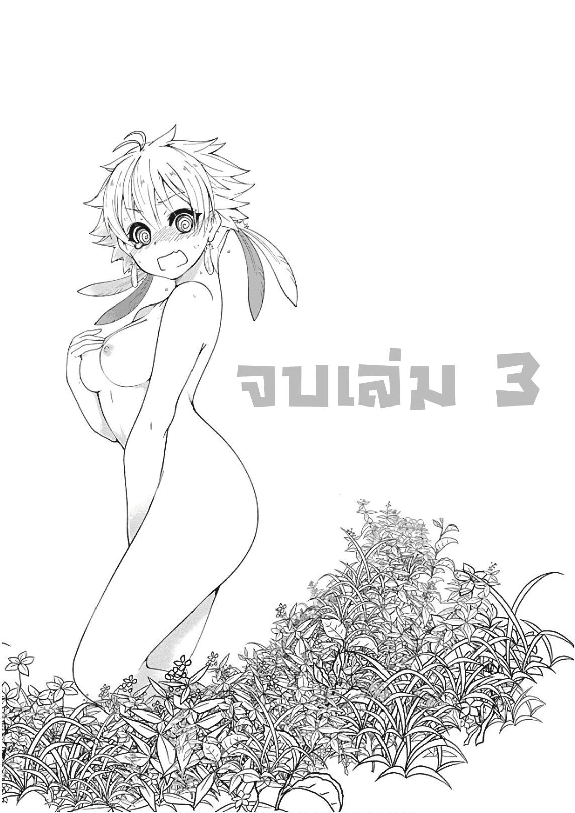 Manga-lc-com อ่านมังงะ อ่านการ์ตูน ออนไลน์ ฟรี Jichou Shinai Motoyuusha no Tsuyokute Tanoshii New Game ตอนที่ 1 2 3 4 5 6 7 8 9 10 11 12 13 14 ฟรี ไม่มีโฆษณา Manga-lc - อ่าน มังงะ อ่าน การ์ตูน ออนไลน์ อ่านมังงะ ฟรี