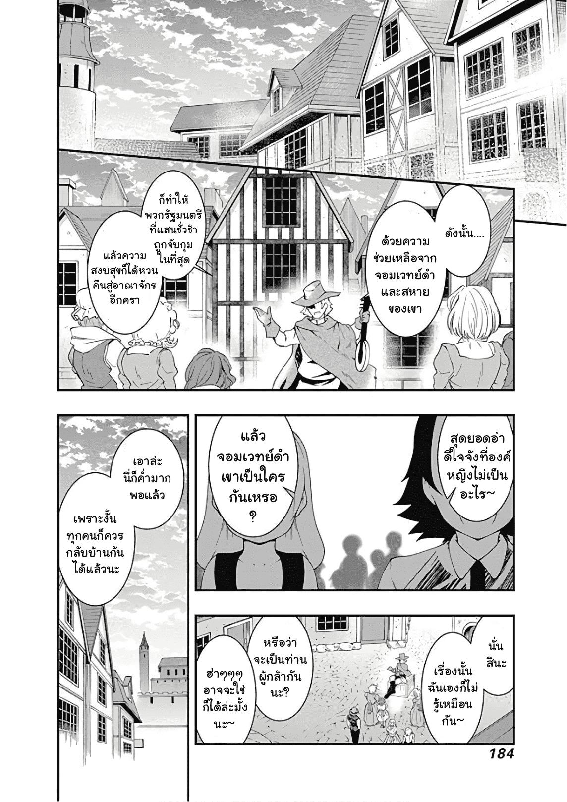 Manga-lc-com อ่านมังงะ อ่านการ์ตูน ออนไลน์ ฟรี Jichou Shinai Motoyuusha no Tsuyokute Tanoshii New Game ตอนที่ 1 2 3 4 5 6 7 8 9 10 11 12 13 14 ฟรี ไม่มีโฆษณา Manga-lc - อ่าน มังงะ อ่าน การ์ตูน ออนไลน์ อ่านมังงะ ฟรี