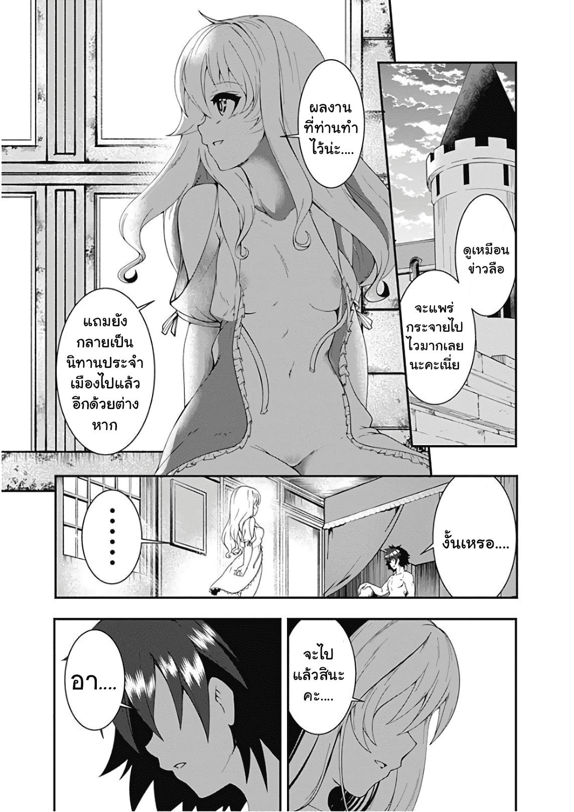 Manga-lc-com อ่านมังงะ อ่านการ์ตูน ออนไลน์ ฟรี Jichou Shinai Motoyuusha no Tsuyokute Tanoshii New Game ตอนที่ 1 2 3 4 5 6 7 8 9 10 11 12 13 14 ฟรี ไม่มีโฆษณา Manga-lc - อ่าน มังงะ อ่าน การ์ตูน ออนไลน์ อ่านมังงะ ฟรี