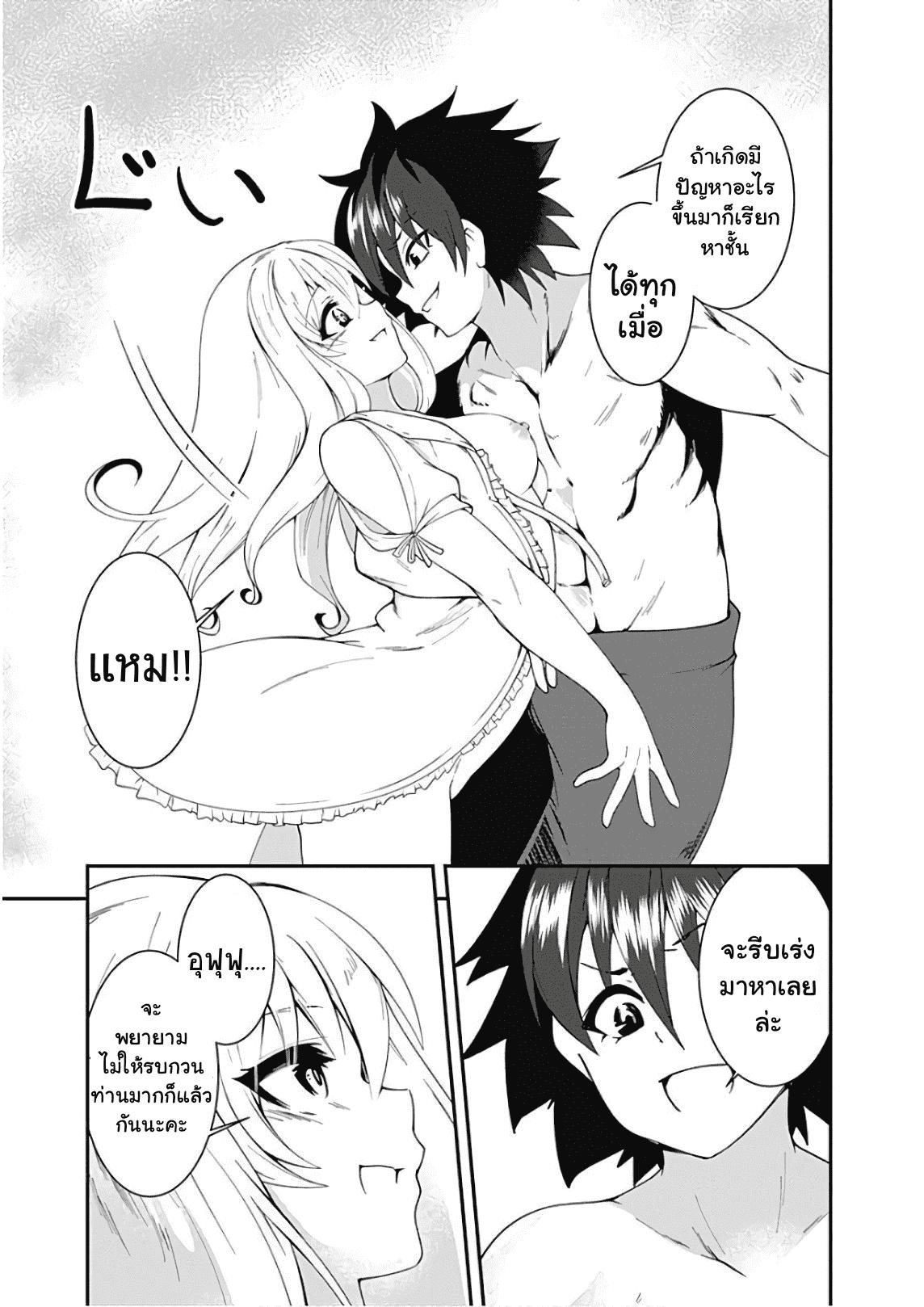 Manga-lc-com อ่านมังงะ อ่านการ์ตูน ออนไลน์ ฟรี Jichou Shinai Motoyuusha no Tsuyokute Tanoshii New Game ตอนที่ 1 2 3 4 5 6 7 8 9 10 11 12 13 14 ฟรี ไม่มีโฆษณา Manga-lc - อ่าน มังงะ อ่าน การ์ตูน ออนไลน์ อ่านมังงะ ฟรี