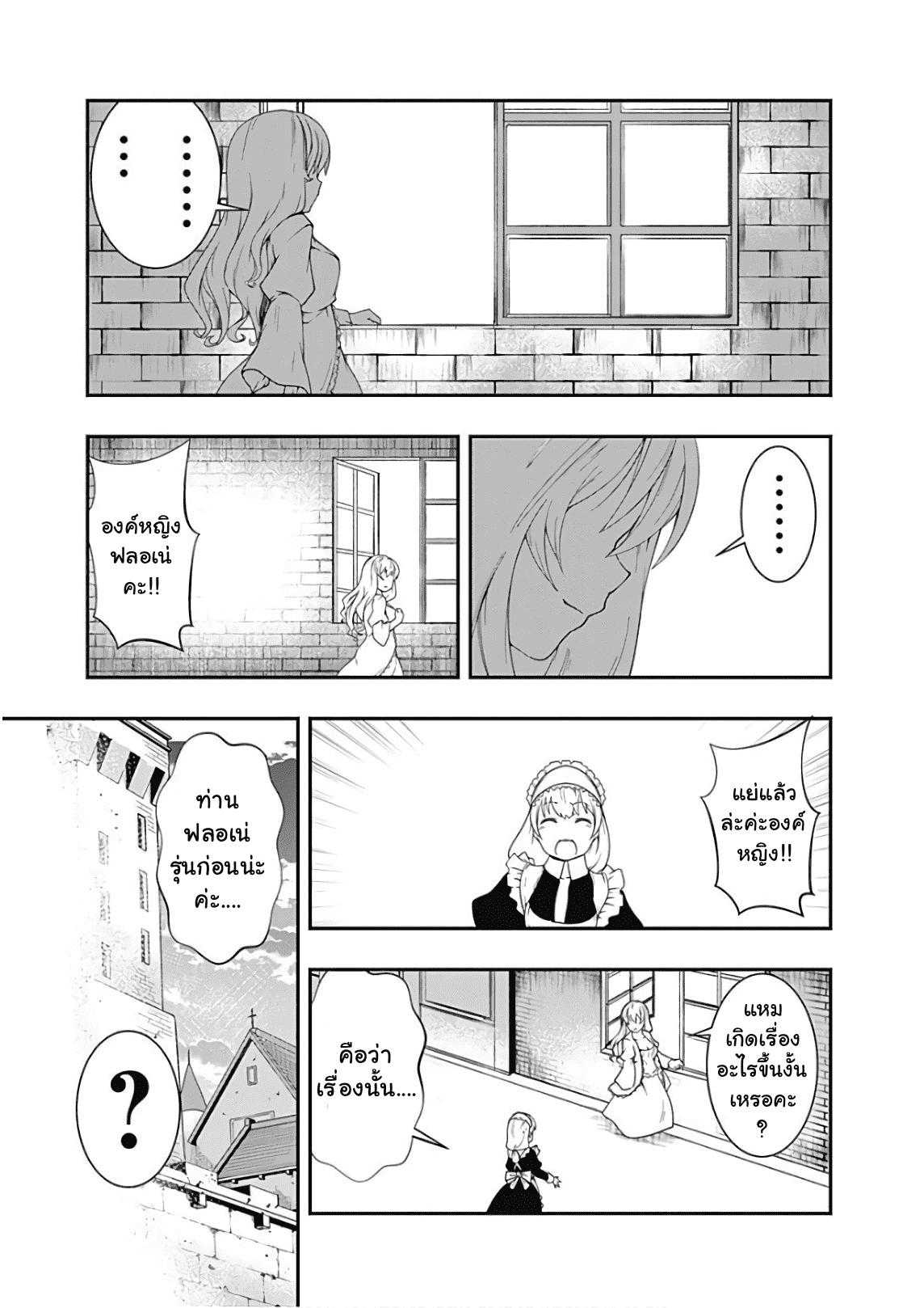 Manga-lc-com อ่านมังงะ อ่านการ์ตูน ออนไลน์ ฟรี Jichou Shinai Motoyuusha no Tsuyokute Tanoshii New Game ตอนที่ 1 2 3 4 5 6 7 8 9 10 11 12 13 14 ฟรี ไม่มีโฆษณา Manga-lc - อ่าน มังงะ อ่าน การ์ตูน ออนไลน์ อ่านมังงะ ฟรี