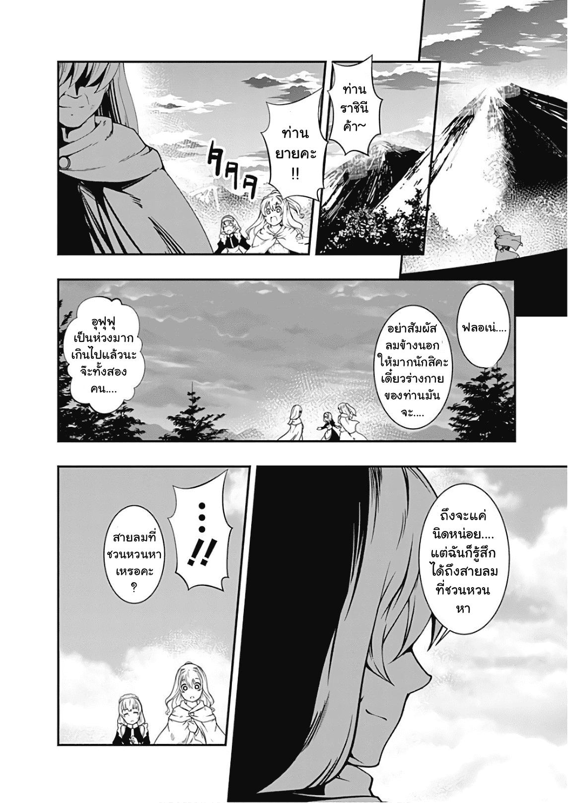 Manga-lc-com อ่านมังงะ อ่านการ์ตูน ออนไลน์ ฟรี Jichou Shinai Motoyuusha no Tsuyokute Tanoshii New Game ตอนที่ 1 2 3 4 5 6 7 8 9 10 11 12 13 14 ฟรี ไม่มีโฆษณา Manga-lc - อ่าน มังงะ อ่าน การ์ตูน ออนไลน์ อ่านมังงะ ฟรี