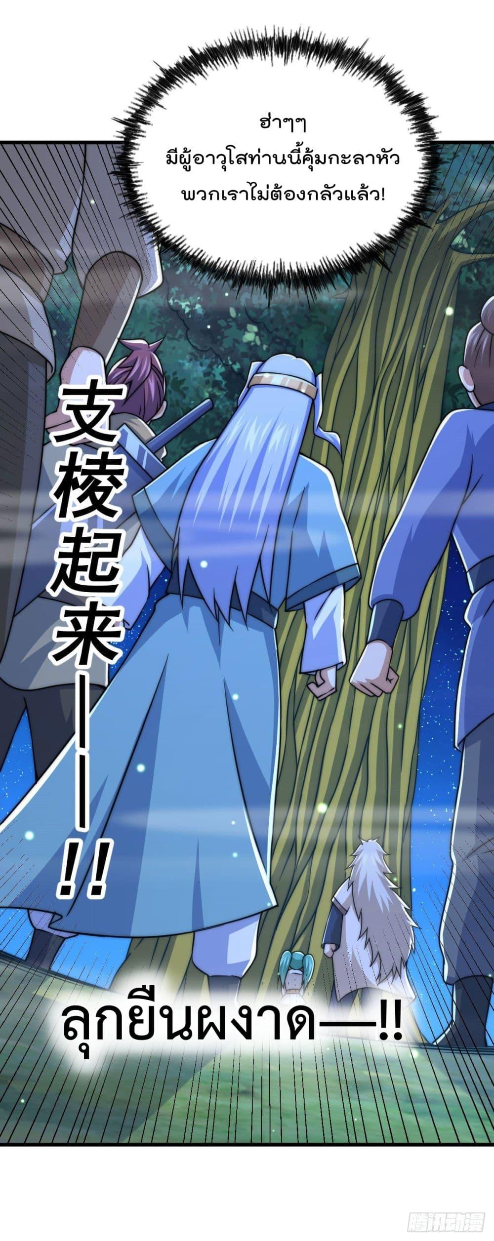 Manga-lc-com อ่านมังงะ อ่านการ์ตูน ออนไลน์ ฟรี Who is your Daddy ตอนที่ 1 2 3 4 5 6 7 8 9 10 11 12 13 14 ฟรี ไม่มีโฆษณา Manga-lc - อ่าน มังงะ อ่าน การ์ตูน ออนไลน์ อ่านมังงะ ฟรี