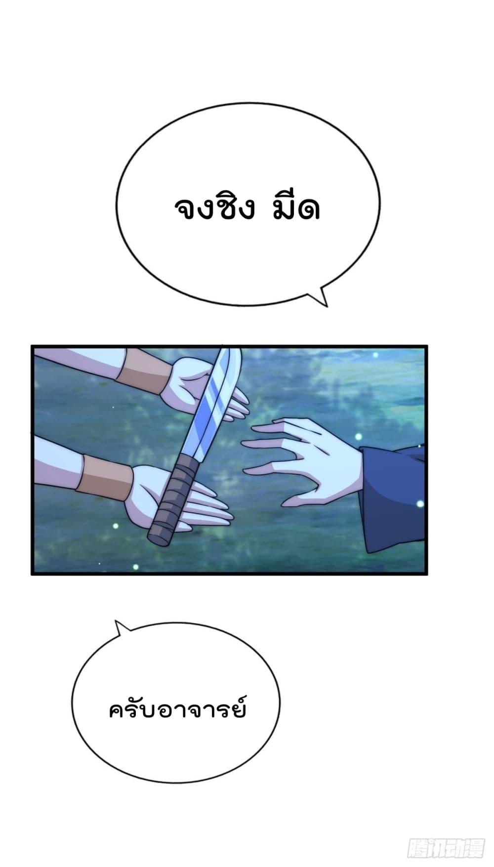 Manga-lc-com อ่านมังงะ อ่านการ์ตูน ออนไลน์ ฟรี Who is your Daddy ตอนที่ 1 2 3 4 5 6 7 8 9 10 11 12 13 14 ฟรี ไม่มีโฆษณา Manga-lc - อ่าน มังงะ อ่าน การ์ตูน ออนไลน์ อ่านมังงะ ฟรี