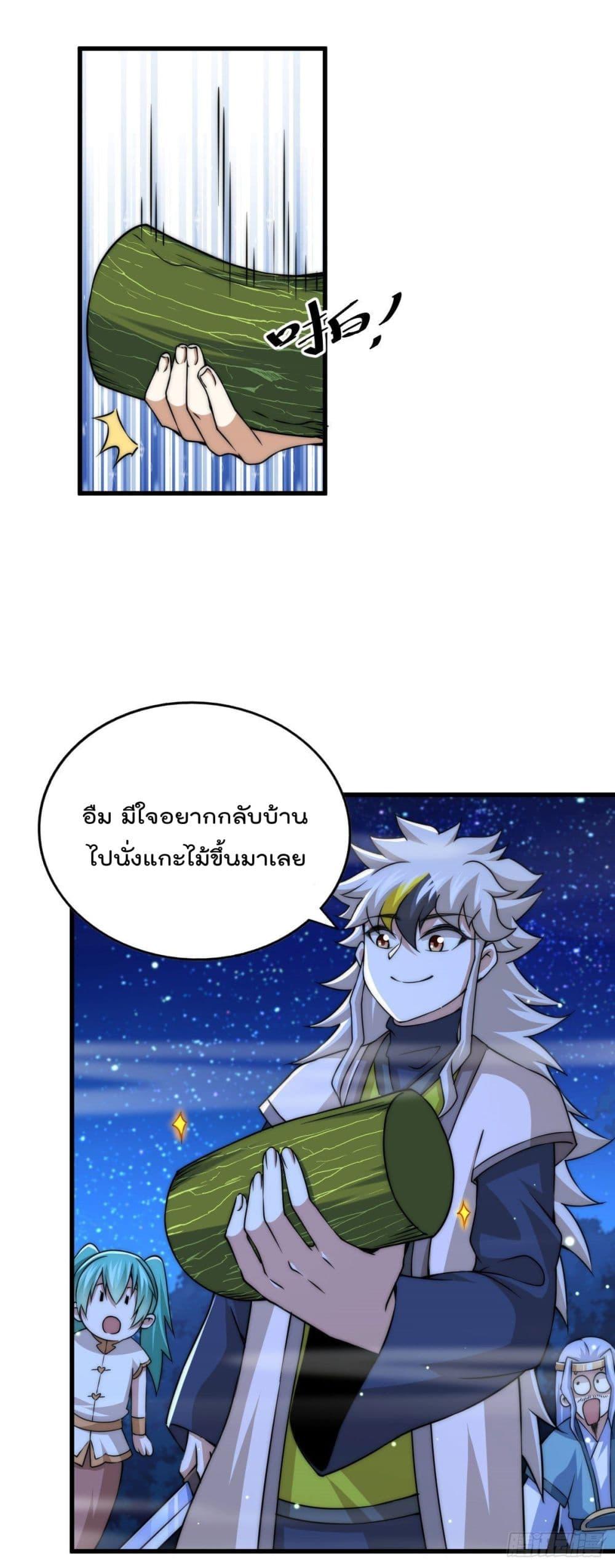 Manga-lc-com อ่านมังงะ อ่านการ์ตูน ออนไลน์ ฟรี Who is your Daddy ตอนที่ 1 2 3 4 5 6 7 8 9 10 11 12 13 14 ฟรี ไม่มีโฆษณา Manga-lc - อ่าน มังงะ อ่าน การ์ตูน ออนไลน์ อ่านมังงะ ฟรี