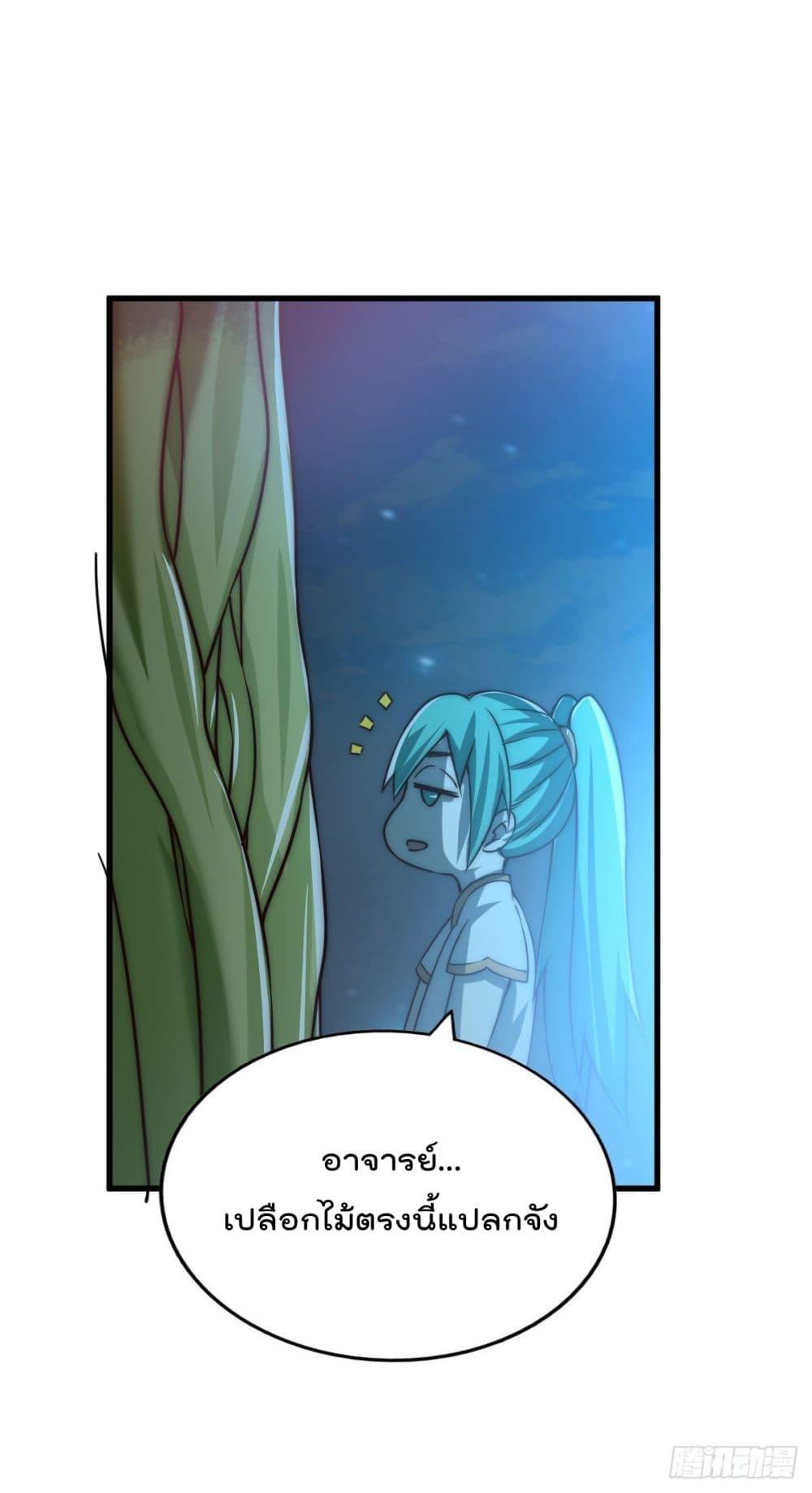 Manga-lc-com อ่านมังงะ อ่านการ์ตูน ออนไลน์ ฟรี Who is your Daddy ตอนที่ 1 2 3 4 5 6 7 8 9 10 11 12 13 14 ฟรี ไม่มีโฆษณา Manga-lc - อ่าน มังงะ อ่าน การ์ตูน ออนไลน์ อ่านมังงะ ฟรี