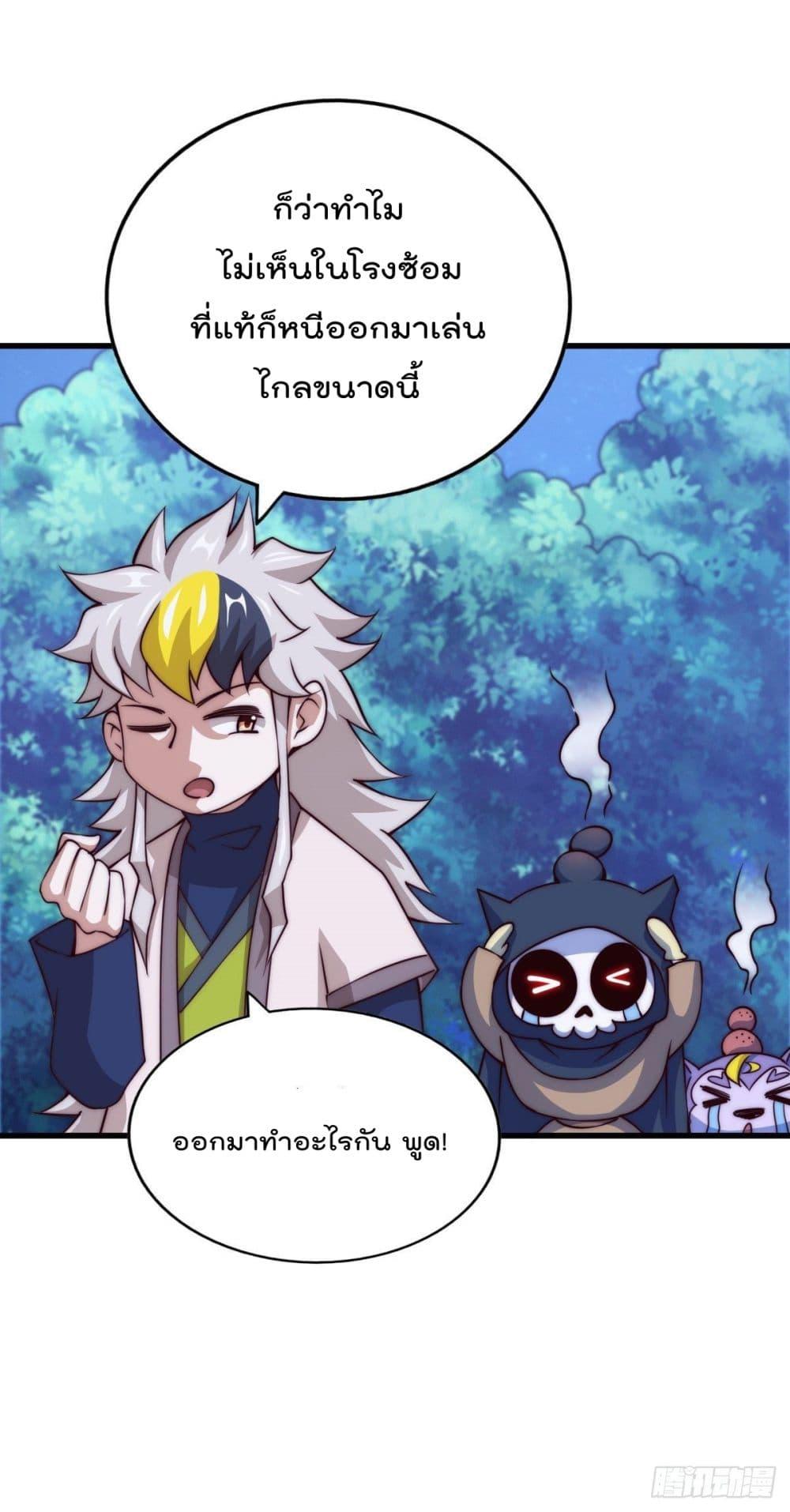 Manga-lc-com อ่านมังงะ อ่านการ์ตูน ออนไลน์ ฟรี Who is your Daddy ตอนที่ 1 2 3 4 5 6 7 8 9 10 11 12 13 14 ฟรี ไม่มีโฆษณา Manga-lc - อ่าน มังงะ อ่าน การ์ตูน ออนไลน์ อ่านมังงะ ฟรี