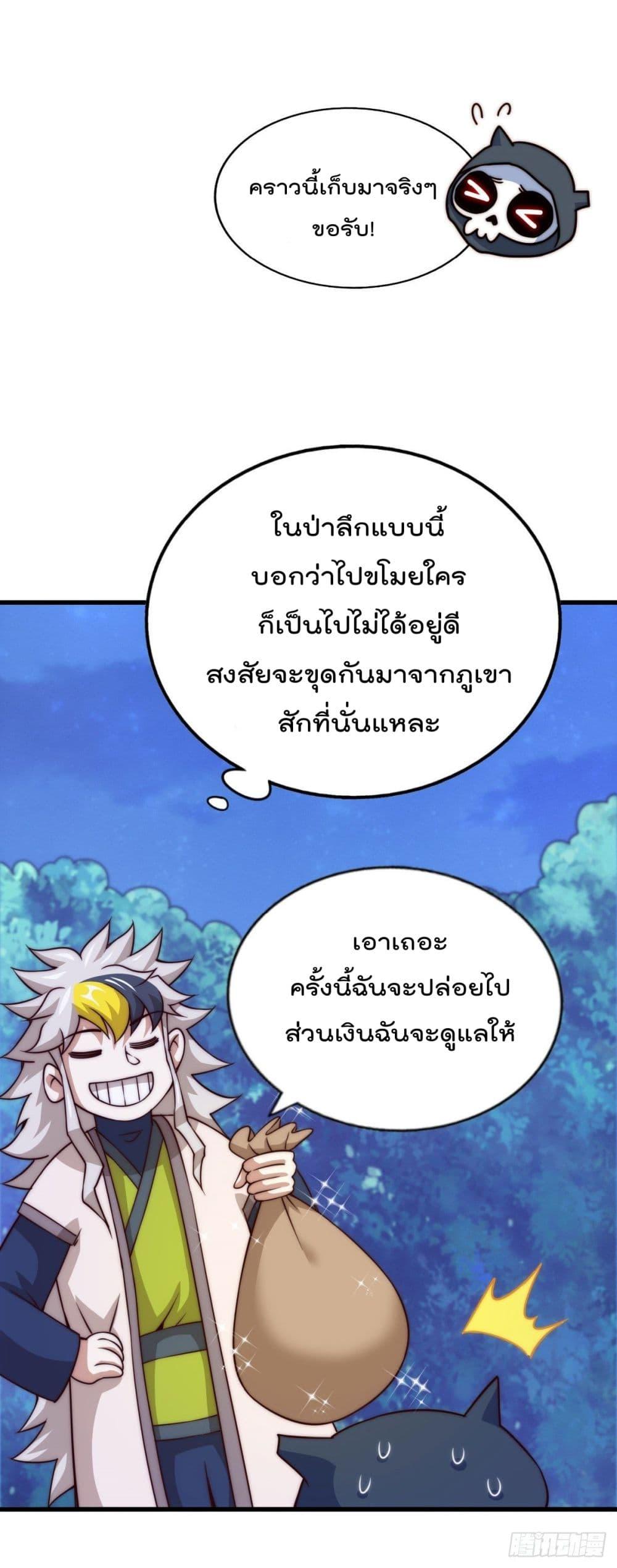 Manga-lc-com อ่านมังงะ อ่านการ์ตูน ออนไลน์ ฟรี Who is your Daddy ตอนที่ 1 2 3 4 5 6 7 8 9 10 11 12 13 14 ฟรี ไม่มีโฆษณา Manga-lc - อ่าน มังงะ อ่าน การ์ตูน ออนไลน์ อ่านมังงะ ฟรี