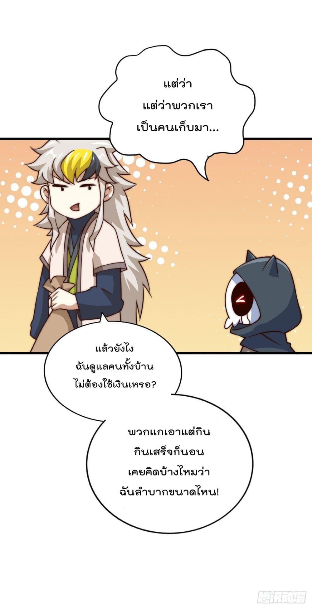Manga-lc-com อ่านมังงะ อ่านการ์ตูน ออนไลน์ ฟรี Who is your Daddy ตอนที่ 1 2 3 4 5 6 7 8 9 10 11 12 13 14 ฟรี ไม่มีโฆษณา Manga-lc - อ่าน มังงะ อ่าน การ์ตูน ออนไลน์ อ่านมังงะ ฟรี