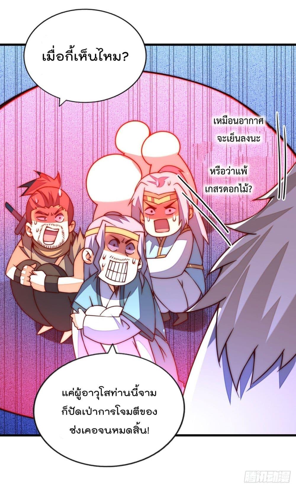 Manga-lc-com อ่านมังงะ อ่านการ์ตูน ออนไลน์ ฟรี Who is your Daddy ตอนที่ 1 2 3 4 5 6 7 8 9 10 11 12 13 14 ฟรี ไม่มีโฆษณา Manga-lc - อ่าน มังงะ อ่าน การ์ตูน ออนไลน์ อ่านมังงะ ฟรี