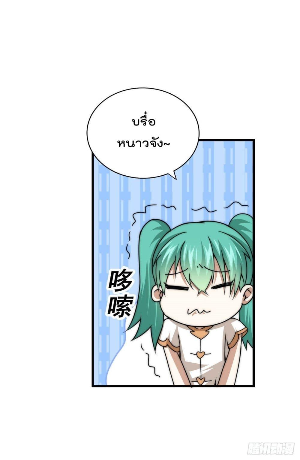 Manga-lc-com อ่านมังงะ อ่านการ์ตูน ออนไลน์ ฟรี Who is your Daddy ตอนที่ 1 2 3 4 5 6 7 8 9 10 11 12 13 14 ฟรี ไม่มีโฆษณา Manga-lc - อ่าน มังงะ อ่าน การ์ตูน ออนไลน์ อ่านมังงะ ฟรี