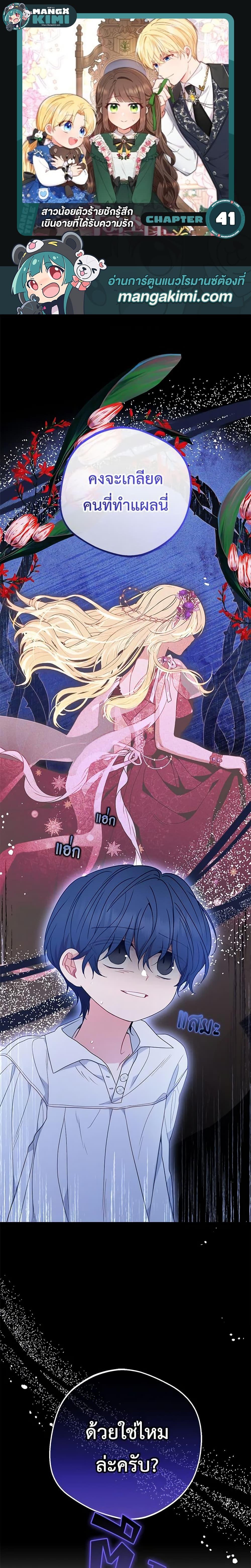 Manga-lc-com อ่านมังงะ อ่านการ์ตูน ออนไลน์ ฟรี The Villainess Is Shy In Receiving Love ตอนที่ 1 2 3 4 5 6 7 8 9 10 11 12 13 14 ฟรี ไม่มีโฆษณา Manga-lc - อ่าน มังงะ อ่าน การ์ตูน ออนไลน์ อ่านมังงะ ฟรี