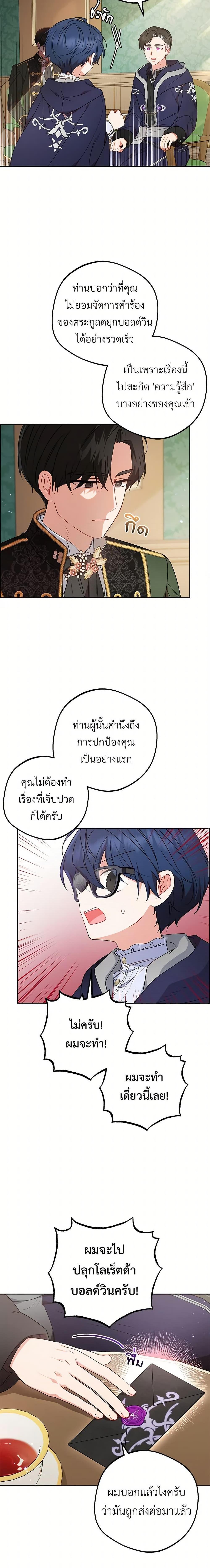 Manga-lc-com อ่านมังงะ อ่านการ์ตูน ออนไลน์ ฟรี The Villainess Is Shy In Receiving Love ตอนที่ 1 2 3 4 5 6 7 8 9 10 11 12 13 14 ฟรี ไม่มีโฆษณา Manga-lc - อ่าน มังงะ อ่าน การ์ตูน ออนไลน์ อ่านมังงะ ฟรี