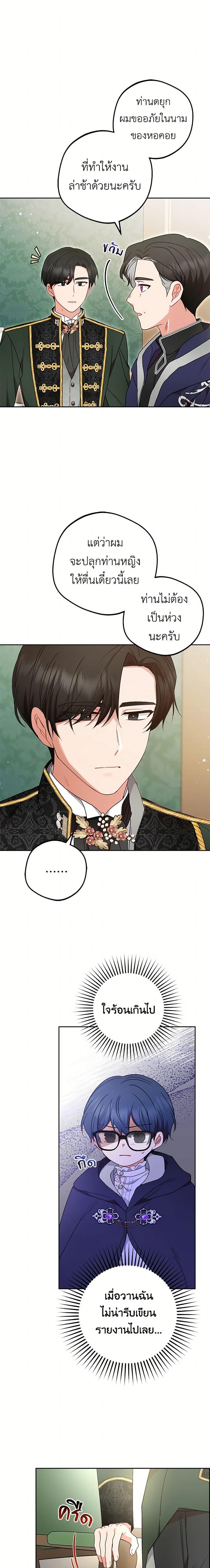 Manga-lc-com อ่านมังงะ อ่านการ์ตูน ออนไลน์ ฟรี The Villainess Is Shy In Receiving Love ตอนที่ 1 2 3 4 5 6 7 8 9 10 11 12 13 14 ฟรี ไม่มีโฆษณา Manga-lc - อ่าน มังงะ อ่าน การ์ตูน ออนไลน์ อ่านมังงะ ฟรี